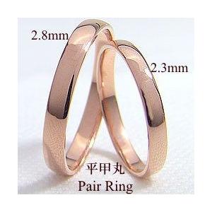結婚指輪 平甲丸 マリッジリング ピンクゴールドk18 ペアリング 2本セット 1 ジュエリーアイ 通販 Yahoo ショッピング