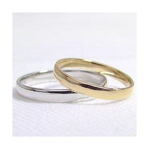 結婚指輪 平甲丸 10金 ペアリング イエローゴールドK10 ホワイトゴールドK10 マリッジリング ２本セット カップル 安い 注文製作 プレゼント ギフト 受注 爆買の画像