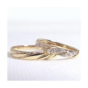 結婚指輪 ダイヤモンド オリジナル マリッジリング ゴールドK10 ペアリング 受注 爆買の画像