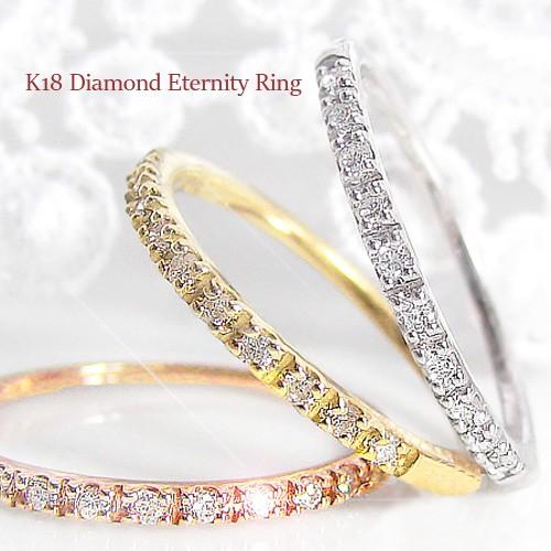 Jewelry i（ジュエリーアイ） エタニティリング ダイヤモンド リング