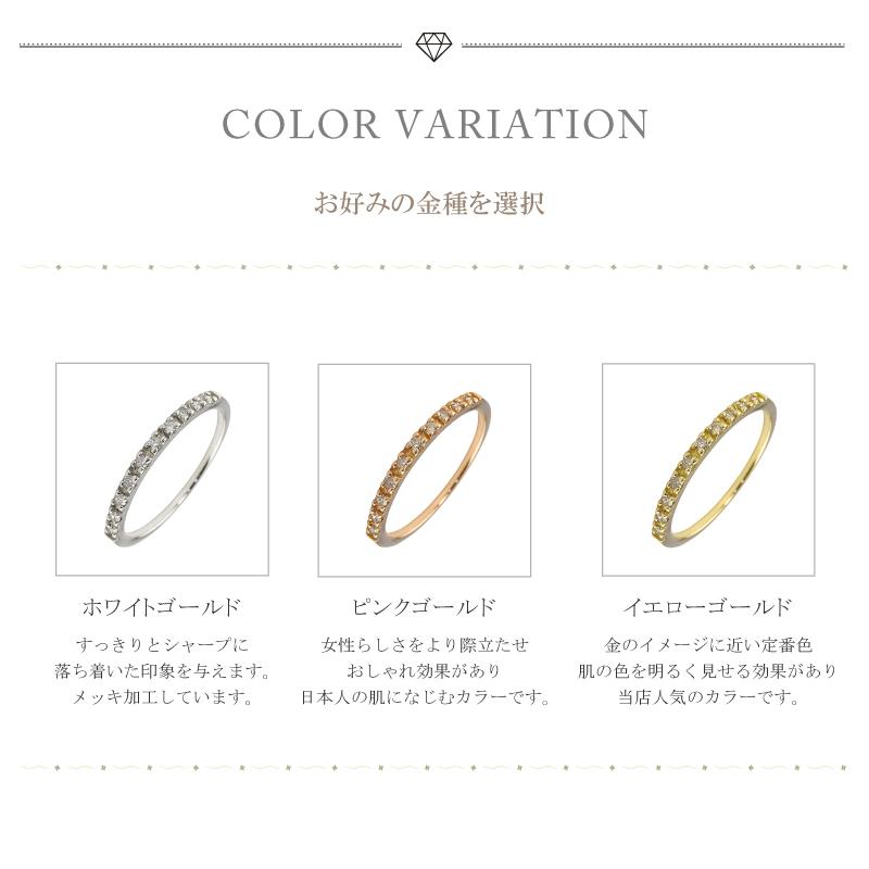 エタニティリング ダイヤモンド リング 18金 10石 0.10ct K18 ピンキーリング 指輪 レディース 18k 4月誕生石 注文製作 プレゼント ギフト 受注 爆買の画像