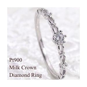 指輪 レディース ピンキーリング スリーストーン プラチナ ダイヤモンドリング ミルククラウン Pt900 ピンキーリング 1号〜 プレゼント 受注製作 ギフト 受注