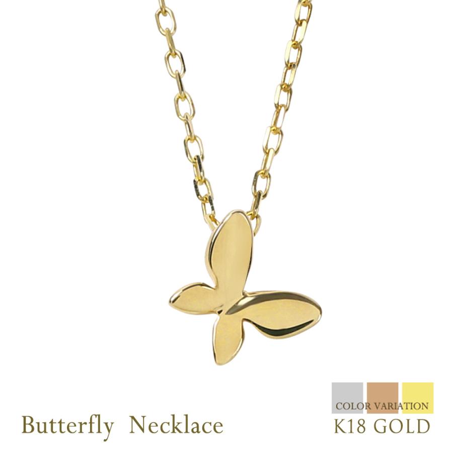 Jewelry i（ジュエリーアイ） ちょうちょ ネックレス 蝶 ネックレス