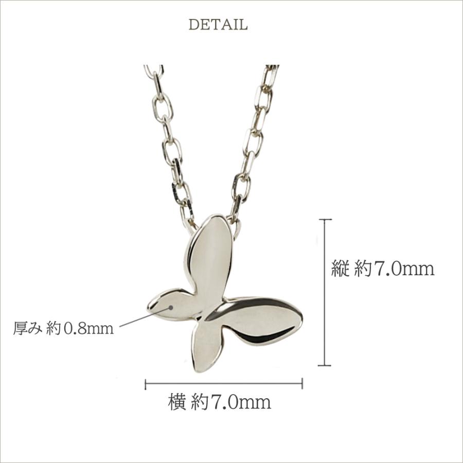 Jewelry i（ジュエリーアイ） ちょうちょ ネックレス 蝶 ネックレス