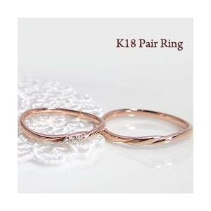 結婚指輪 ダイヤモンド デザインリング 18金 ペアリング マリッジリング カップル 安い 注文製作 プレゼント ギフト 受注｜jwl-i