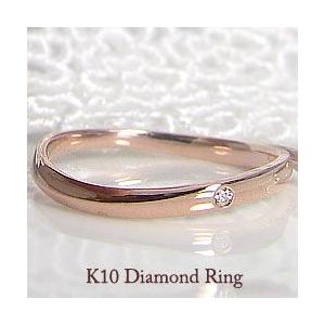 K10WG K10PG K10YG ダイヤモンドリング ピンキーリング 注文製作 プレゼント ギフト 受注