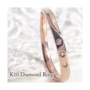 ダイヤモンドリング 10金 K10WG K10PG K10YG スリーストーン 注文製作 プレゼント ギフト 受注