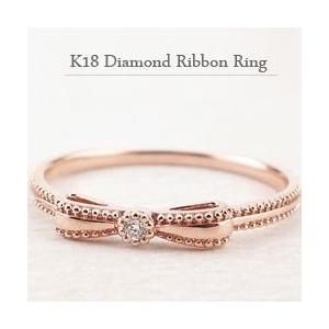指輪 レディース ピンキーリング リボンリング 指輪 リボン ピンキーリング 18金 ダイヤモンド K18 rr 注文製作 プレゼント ギフト 受注 爆買