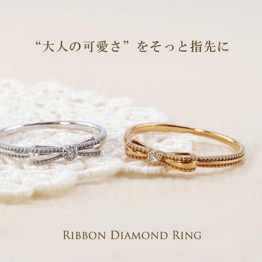 指輪 レディース ピンキーリング リボンリング 18金 指輪 リボン レディ−スリング  ダイヤモンド K18  注文製作 プレゼント ギフト GINGER 雑誌掲載 大人可愛いの画像