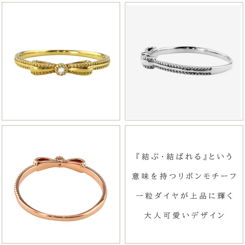 指輪 レディース ピンキーリング リボンリング 指輪 10金 ダイヤモンド ピンキーリング 1号〜 K10 注文製作 プレゼント ギフト 大人 可愛い GINGER 雑誌掲載の画像