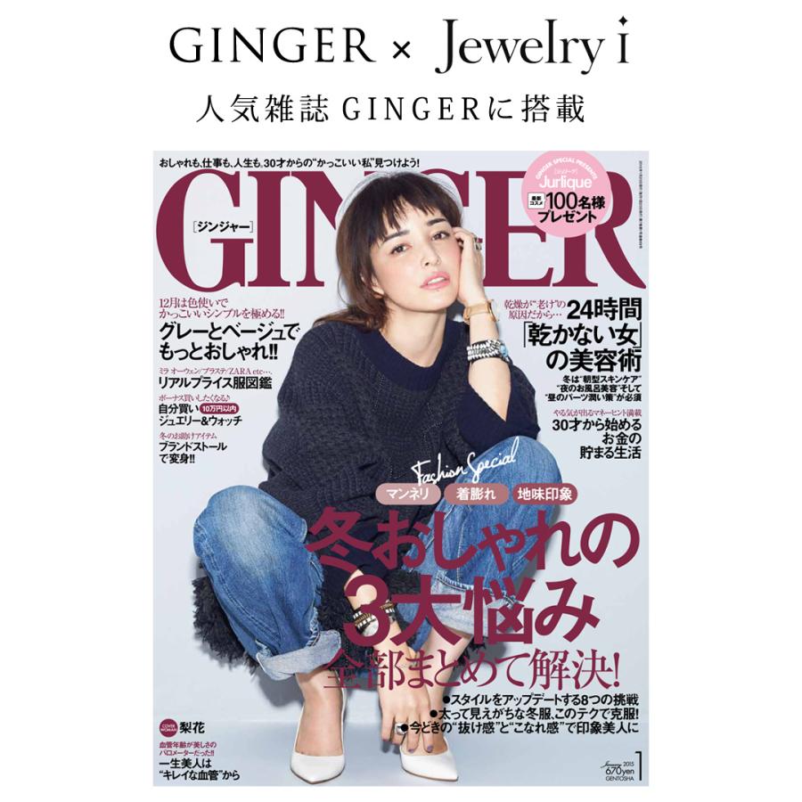 指輪 レディース ピンキーリング リボンリング 指輪 10金 ダイヤモンド ピンキーリング 1号〜 K10 注文製作 プレゼント ギフト 大人 可愛い GINGER 雑誌掲載の画像