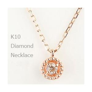 Jewelry i（ジュエリーアイ） 10金 ネックレス 一粒ダイヤモンド