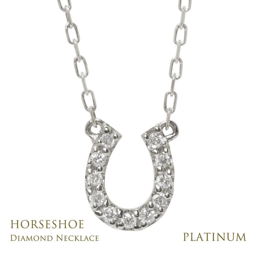 Jewelry i（ジュエリーアイ） プラチナ 馬蹄 ネックレス