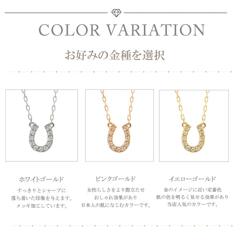 Jewelry i ネックレス レディース 馬蹄 ダイヤモンド ホース