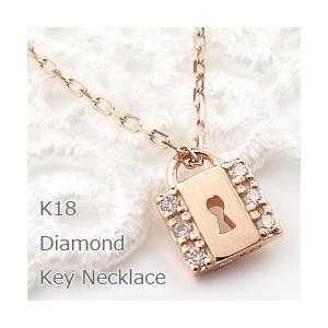 ネックレス レディース 南京錠 キー ネックレス ダイヤモンド ペンダント カギ 鍵 18金 K18 ゴールド 注文製作 プレゼント ギフト 受注