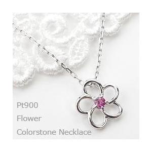 花型カラーストーンネックレス　プラチナ850 Jewelry i（ジュエリーアイ） カラーストーン ネックレス 花モチーフ
