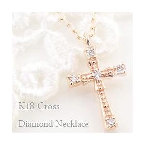 クロス 18金 ネックレス ダイヤモンド 十字架 ペンダント K18 ミルウチ アズキチェーン 40cm 注文製作 プレゼント ギフト 受注 爆買