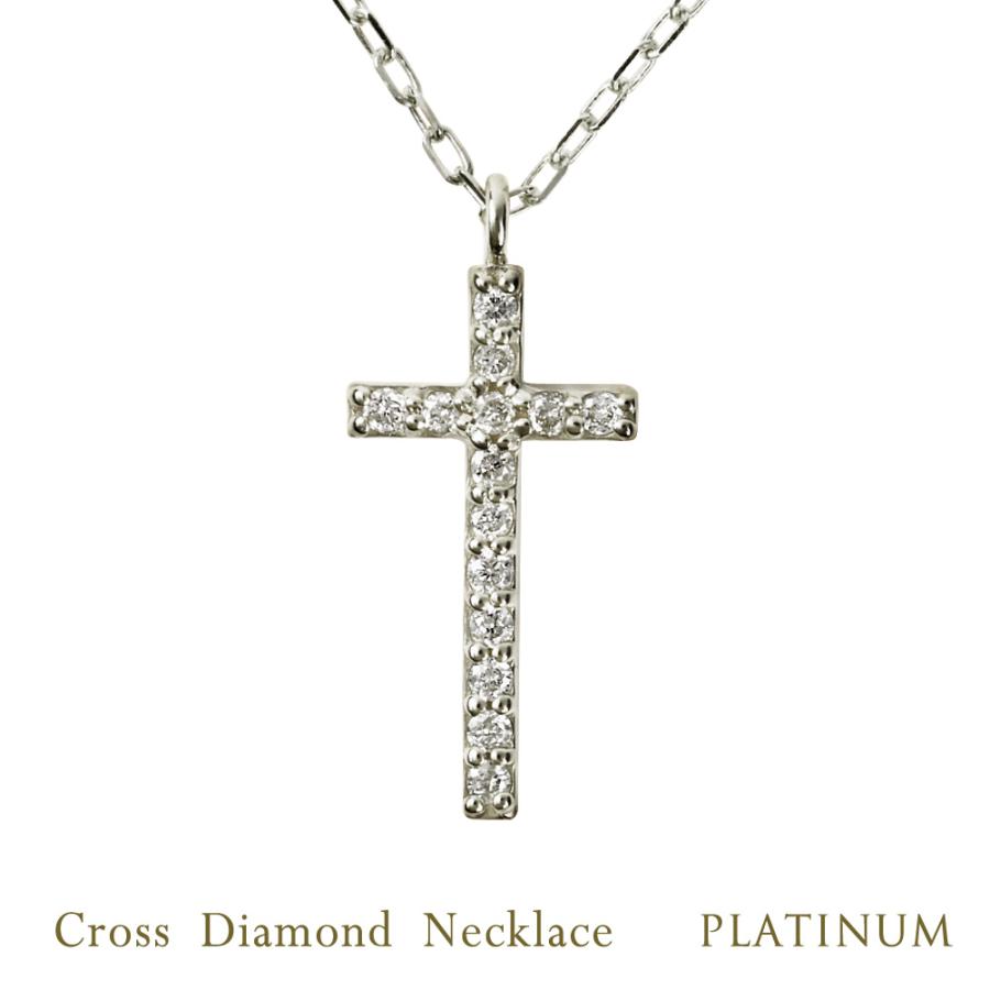 Jewelry i（ジュエリーアイ） クロス ネックレス プラチナ 十字架 