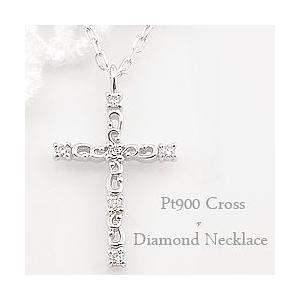 クロス ネックレス ペンダント プラチナ ダイヤモンド 十字架 Pt900 Pt850 注文製作 プレゼント ギフト 受注 爆買