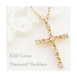 Jewelry i（ジュエリーアイ） クロス ネックレス 10金 ペンダント