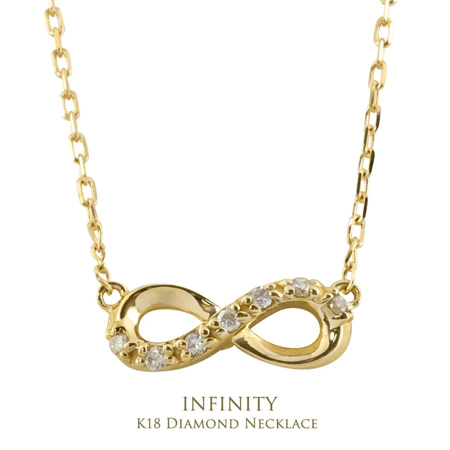 Jewelry i ネックレス レディース インフィニティ 18金 無限 