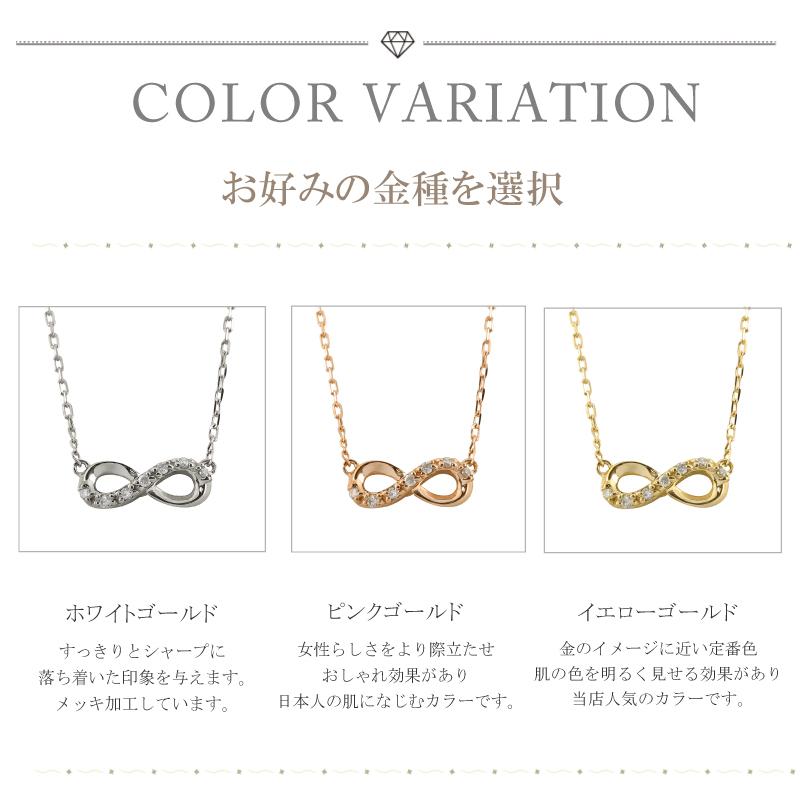 ネックレス レディース インフィニティ ネックレス 18金 無限 ∞ ダイヤモンド 7ストーン ペンダント ゴールド K18 注文製作 プレゼント ギフト 受注 爆買の画像
