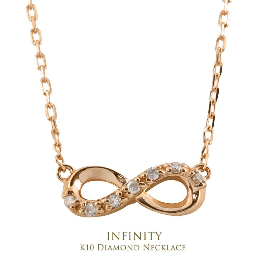 Jewelry i（ジュエリーアイ） ネックレス インフィニティ ネックレス 