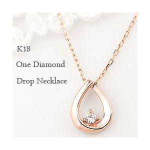 楽天市場】ネックレス レディース しずくモチーフ 雫 18金 ドロップ