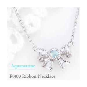 アクアマリン リボン ネックレス 3月誕生石 カラーストーン モチーフ ペンダント プラチナ Pt900 Pt850 レディース 注文製作 プレゼント ギフト 受注
