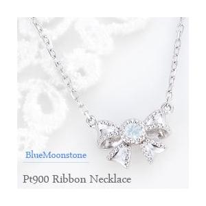 ブルームーンストーン リボン ネックレス 6月誕生石 カラーストーン モチーフ プラチナ Pt900 Pt850 レディース 注文製作 プレゼント ギフト 受注