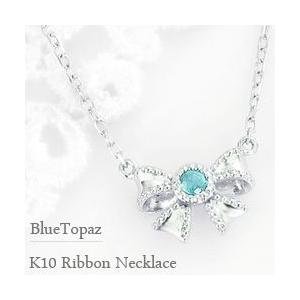 Jewelry i（ジュエリーアイ） ブルートパーズ リボン ネックレス 11月 