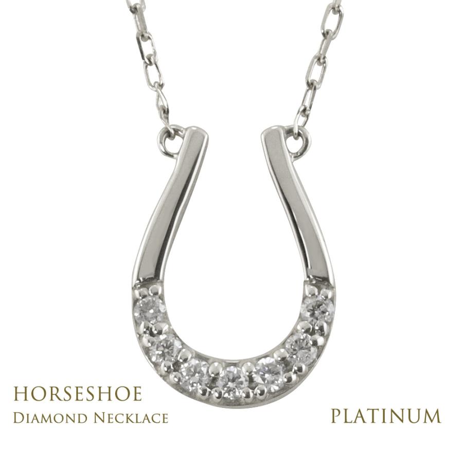 Jewelry i（ジュエリーアイ） 馬蹄 ネックレス ホースシュー プラチナ
