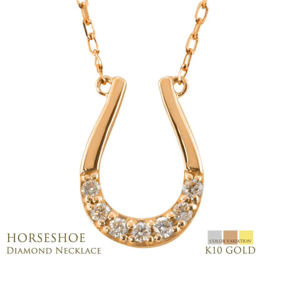 Jewelry i（ジュエリーアイ） 馬蹄 ネックレス ホースシュー 10金