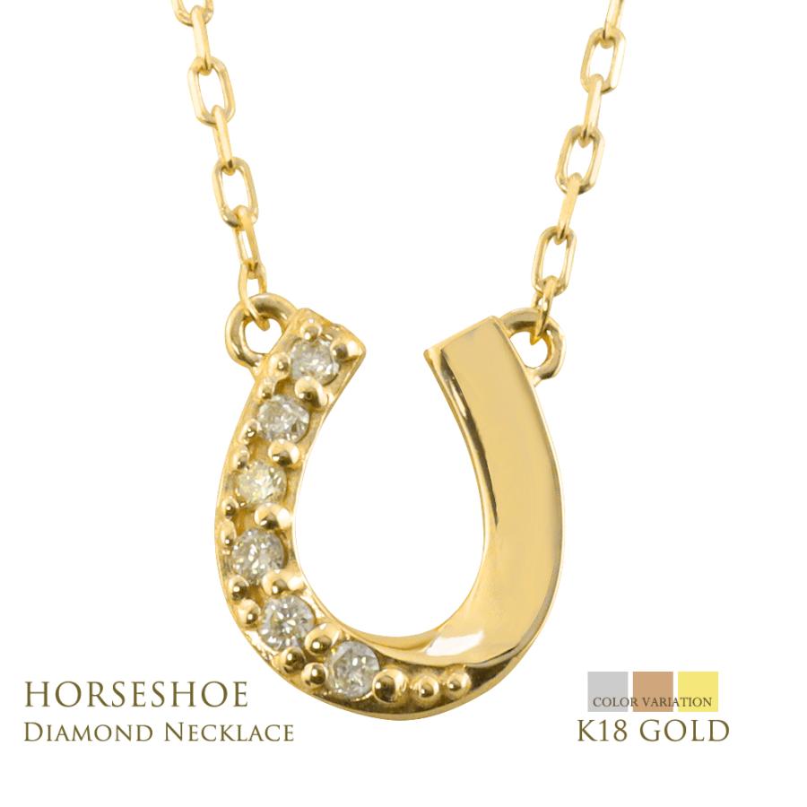 Jewelry i（ジュエリーアイ） 馬蹄 ネックレス ホースシュー 18金