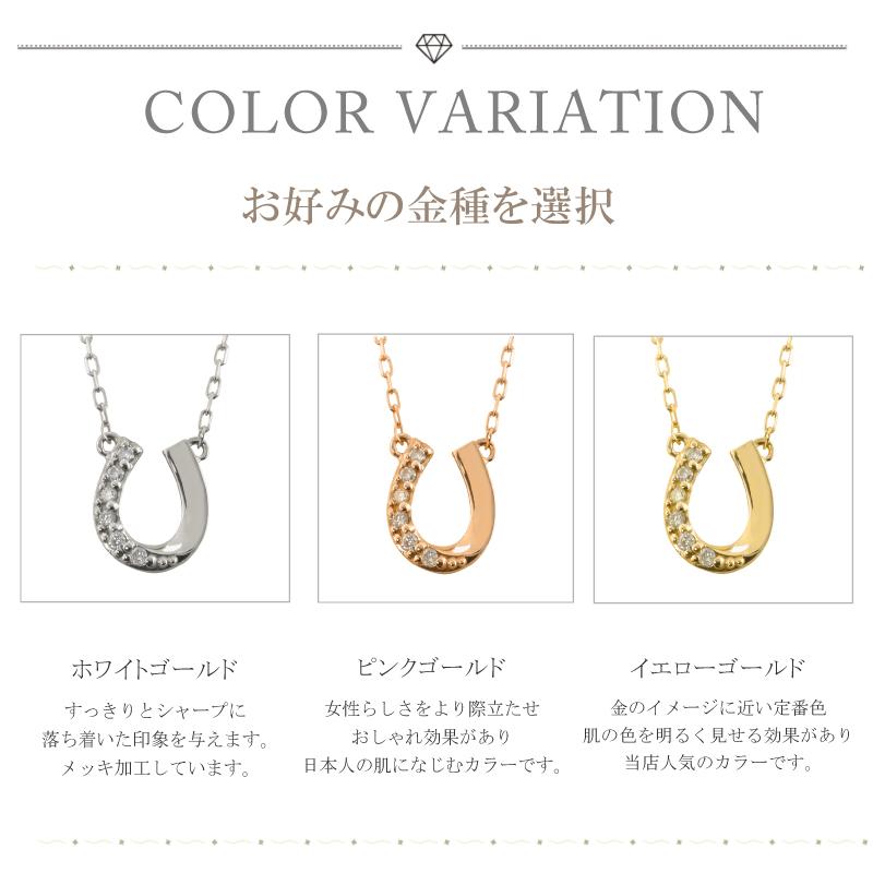 Jewelry i（ジュエリーアイ） 馬蹄 ネックレス ホースシュー 18金