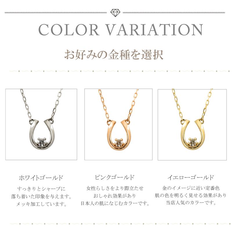 Jewelry i ネックレス レディース 馬蹄 ホースシュー 18金 一粒 Jewelry i ネックレス レディース 馬蹄 ホースシュー 18金 一粒