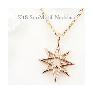 ネックレス レディース 太陽 ネックレス 18金 たいよう Sun ペンダント ゴールド K18 シンプル ホワイトデー プレゼント ギフト ジュエリーアイ 通販 Yahoo ショッピング