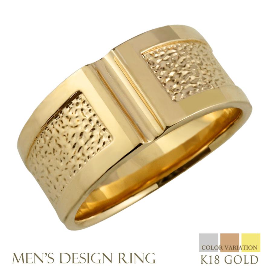 Jewelry i（ジュエリーアイ） ゴールド K18 18金 メンズ リング メンズ 