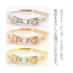 指輪 レディース ピンキーリング ブルームーンストーン リング リボン モチーフ 6月誕生石 ダイヤモンド 18金 K18 注文製作 プレゼント ギフト 受注 爆買の画像