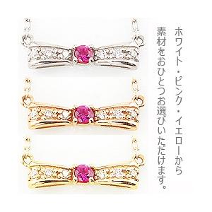ルビー りぼん リボン ネックレス 7月誕生石 カラーストーン ダイヤモンド  10金 K10 レディース 注文製作 プレゼント ギフト 受注 爆買の画像