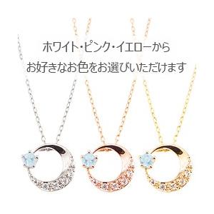 アクアマリン ムーンネックレス 月 ネックレス 3月誕生石 カラーストーン ダイヤモンド  10金 K10 レディース 注文製作 プレゼント ギフト 受注 爆買の画像