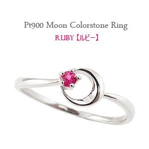 Jewelry i（ジュエリーアイ） 指輪 レディース ピンキーリング ルビー 