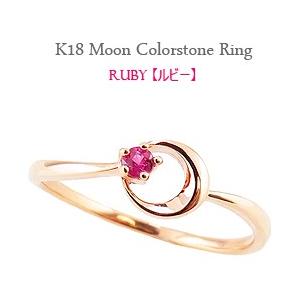Jewelry i（ジュエリーアイ） 指輪 レディース ピンキーリング ルビー 