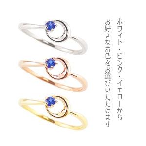 指輪 レディース ピンキーリング サファイア リング ムーン 月 モチーフ 9月誕生石 カラーストーン 指輪 10金 K10 注文製作 プレゼント ギフト 受注 爆買の画像