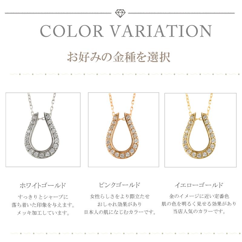 ネックレス 馬蹄 ネックレス ダイヤモンド ホースシュー ペンダント 豪華 18金 レディース ゴールド K18 注文製作 プレゼント ギフト 受注 爆買の画像