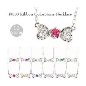 Jewelry i（ジュエリーアイ） カラーストーン ネックレス プラチナ 
