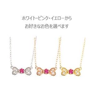 Jewelry i（ジュエリーアイ） ルビー リボン ネックレス ハート 