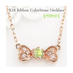 ペリドット リボン ネックレス ハート モチーフ 8月誕生石 カラーストーン ダイヤモンド  18金 K18 レディース 注文製作 プレゼント ギフト 受注 爆買