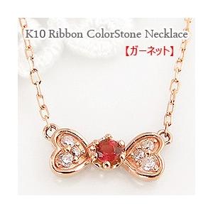 Jewelry i（ジュエリーアイ） ガーネット リボン ネックレス ハート 