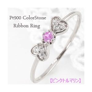 Jewelry i 指輪 レディース ピンキーリング ピンクトルマリン リング  